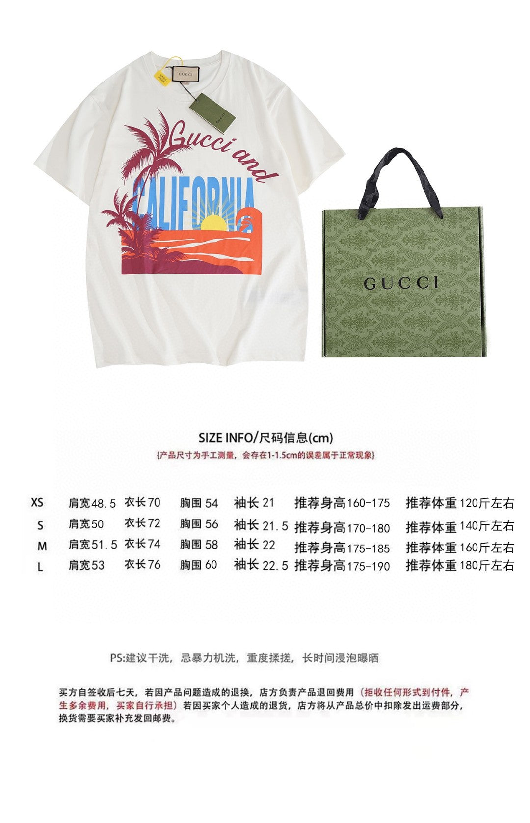 Gucci T-shirt