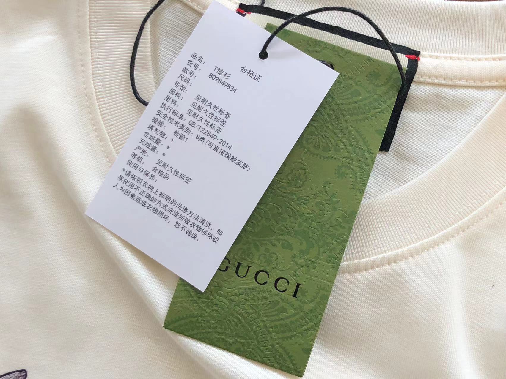 Gucci T-shirt