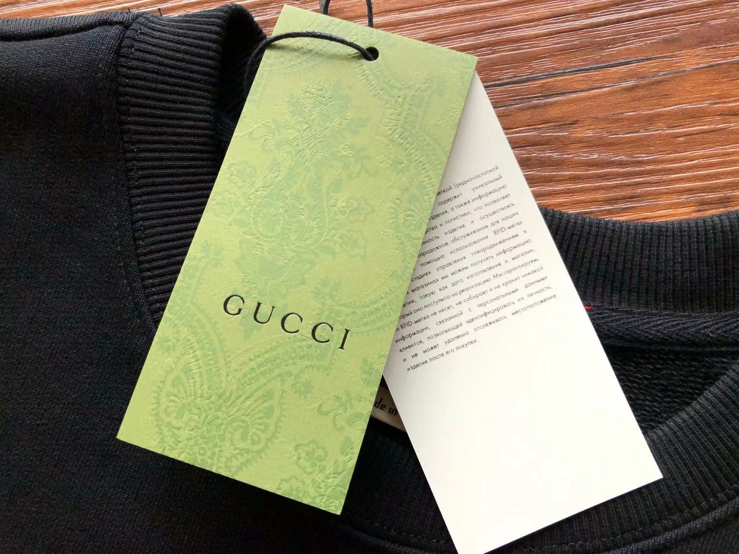 Gucci Sweatshirt