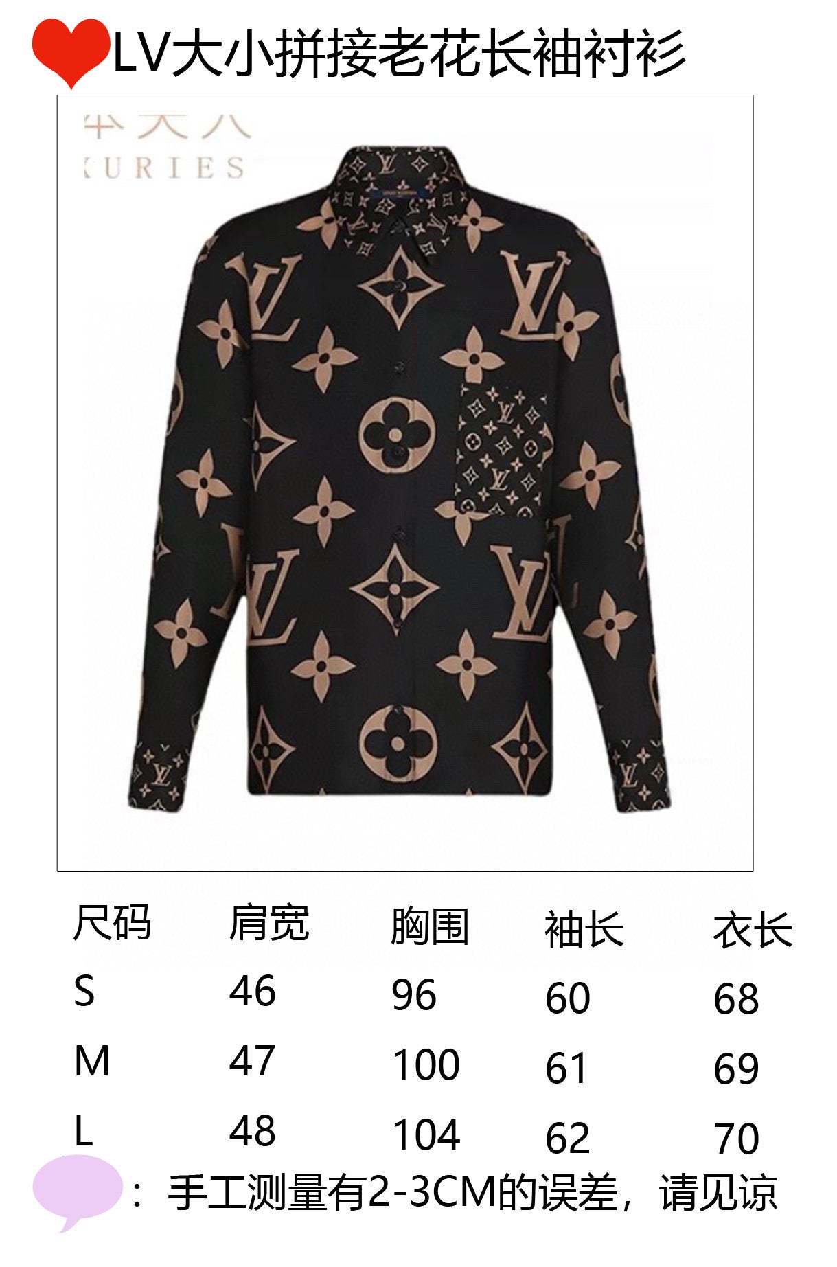 Louis Vuitton Long Sleeve Shirt