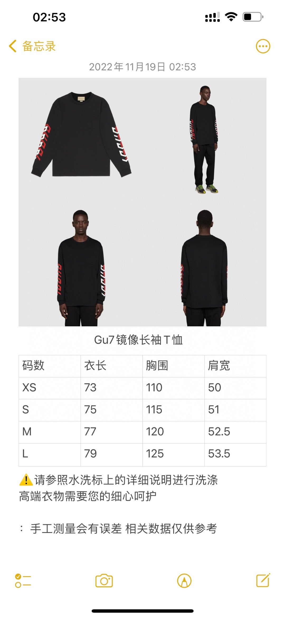 Gucci Long Sleeve Shirt