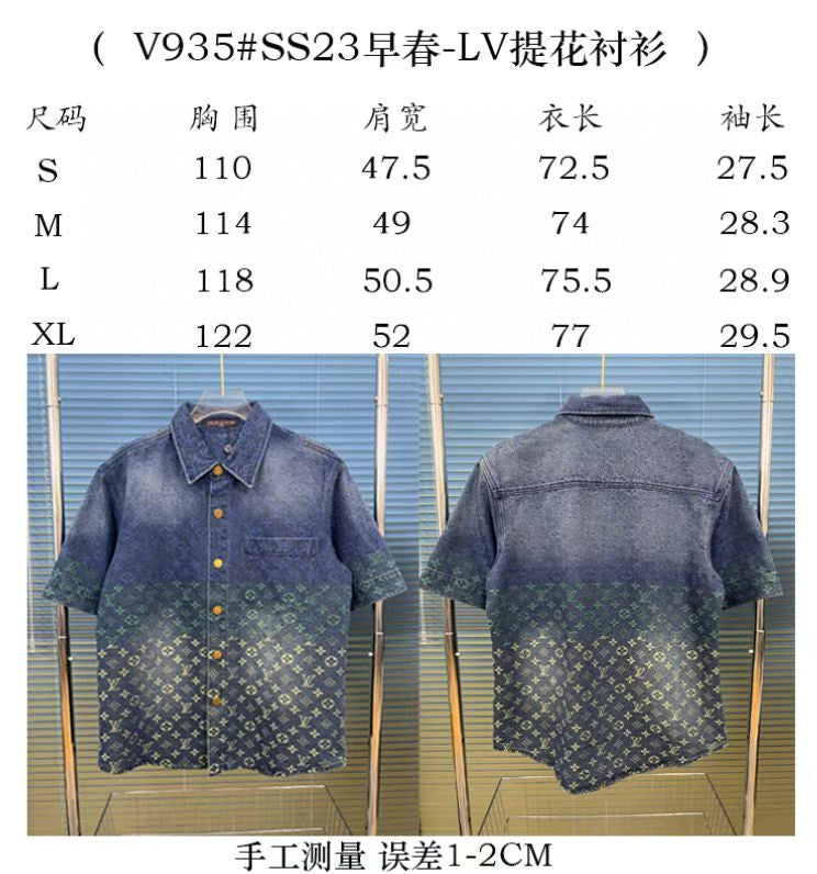 Louis Vuitton Shirt