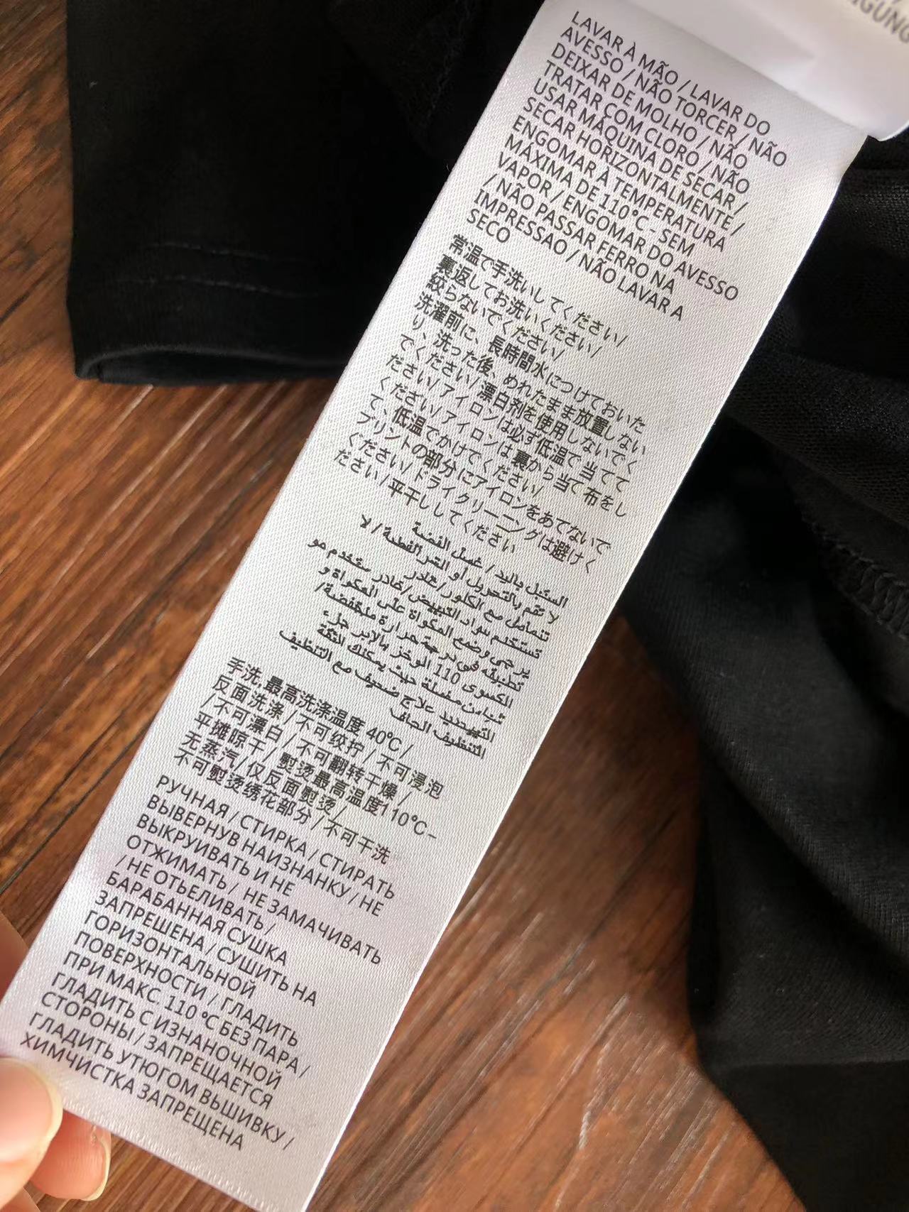 Gucci x Balenciaga T-shirt