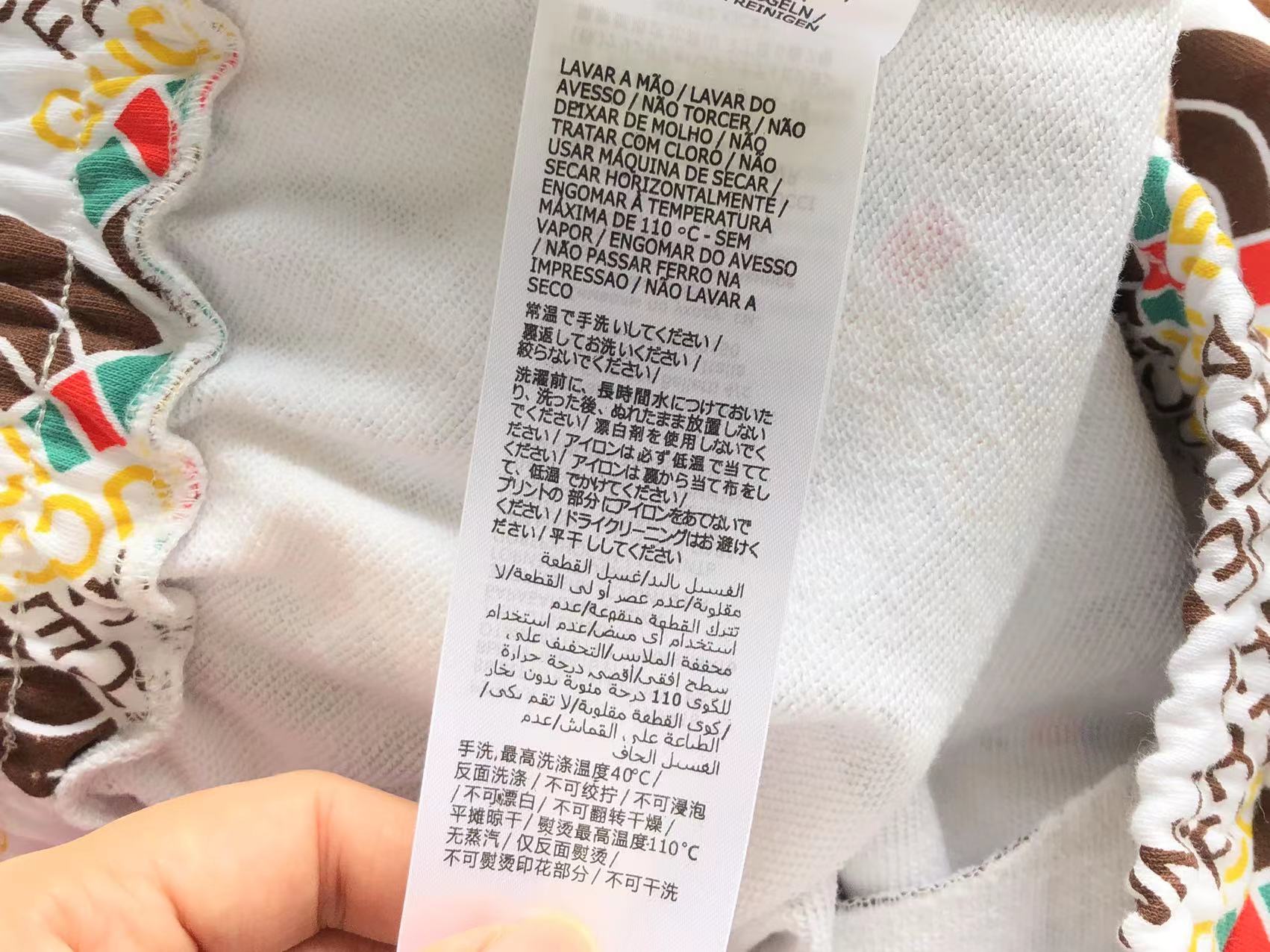 Gucci x The North Face Shorts