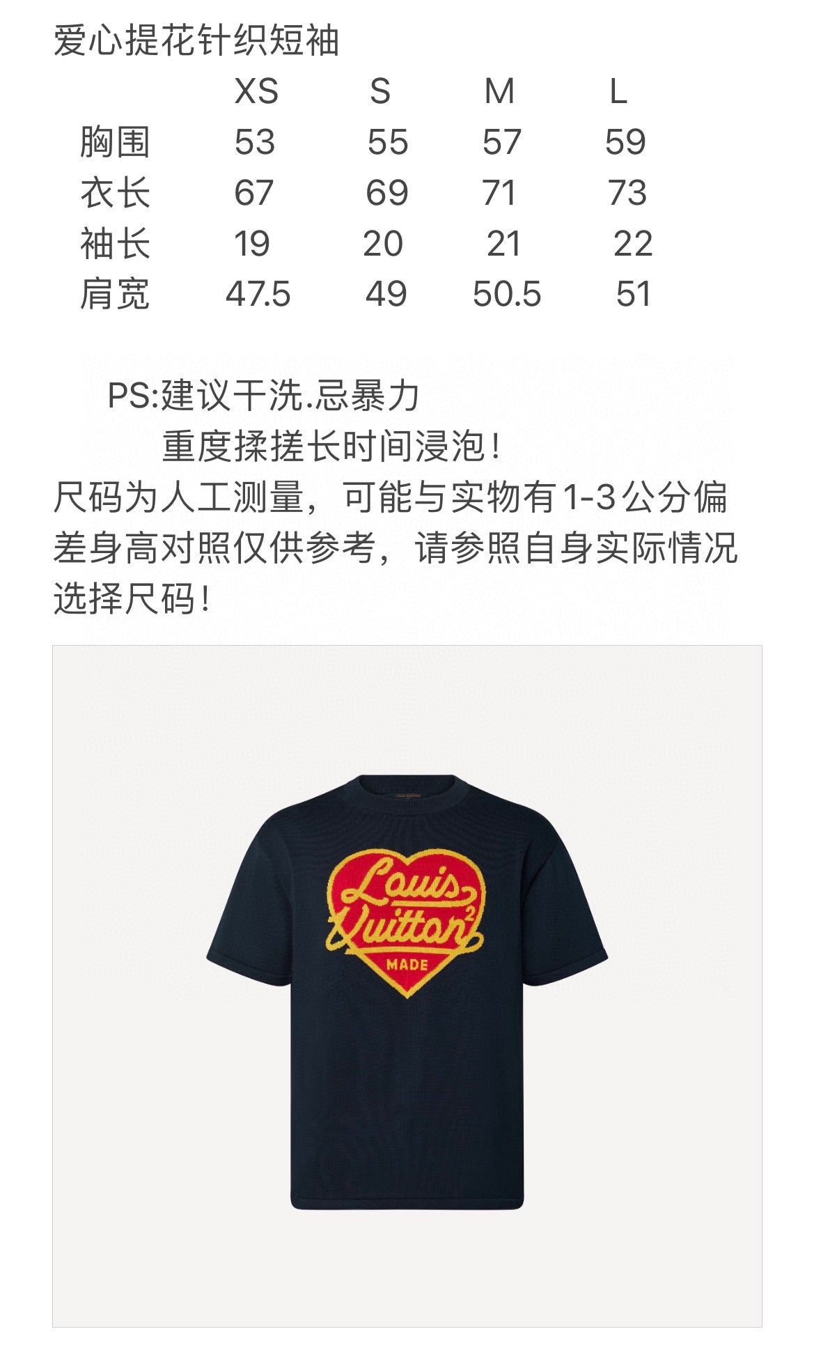 Louis Vuitton T-shirt