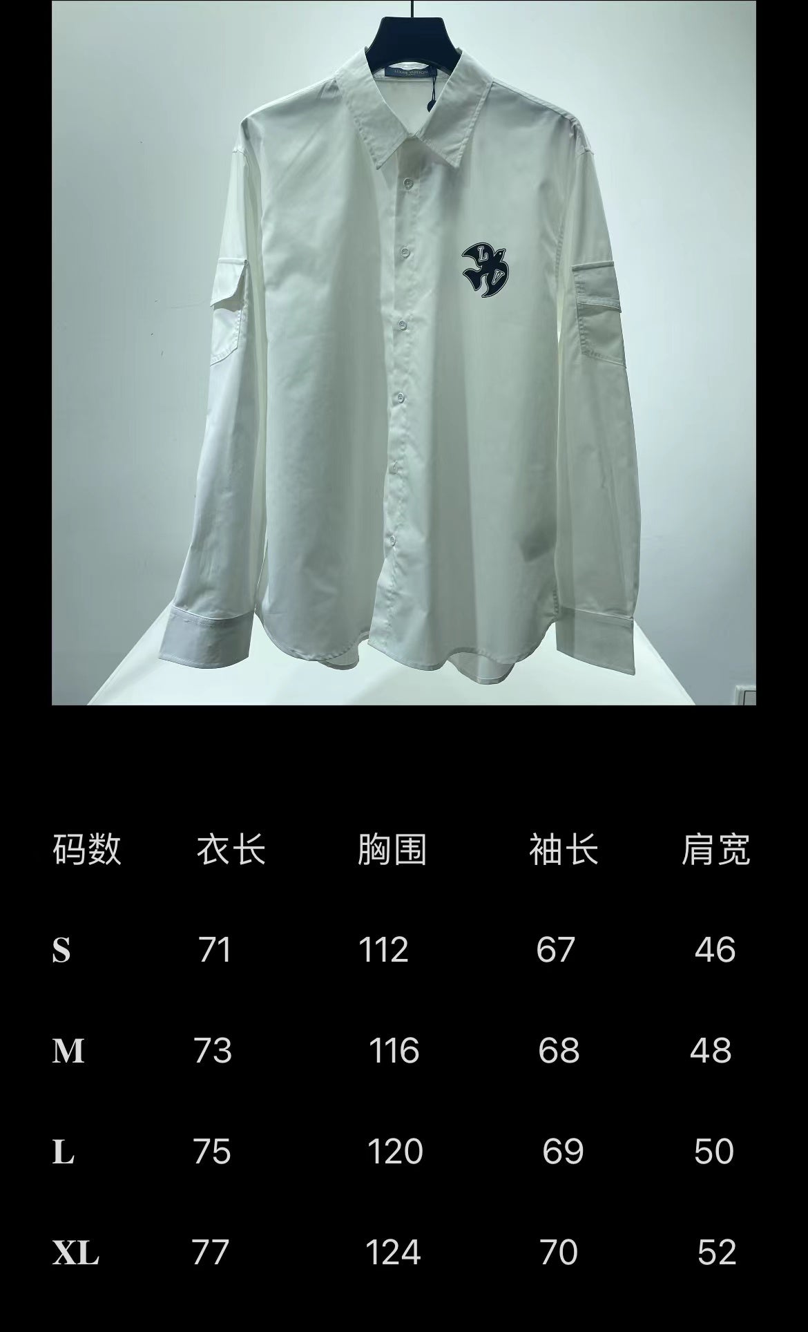 Louis Vuitton Long Sleeve Shirt