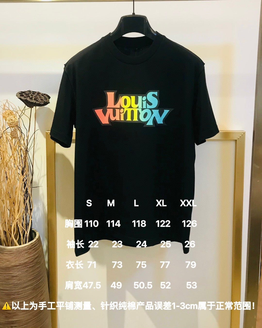 Louis Vuitton T-shirt