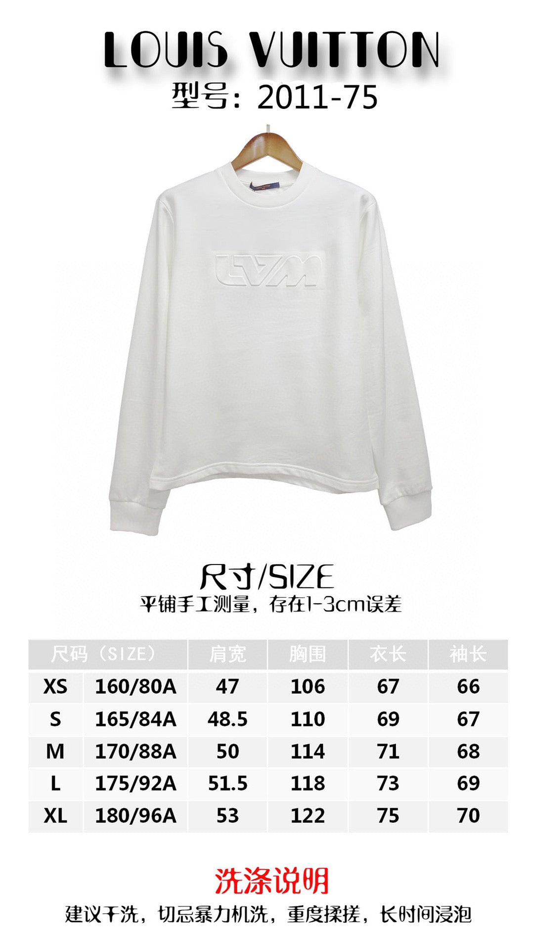 Louis Vuitton Long Sleeve Shirt