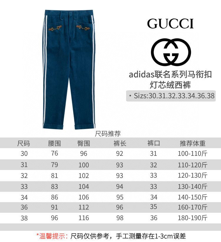 Gucci Pants