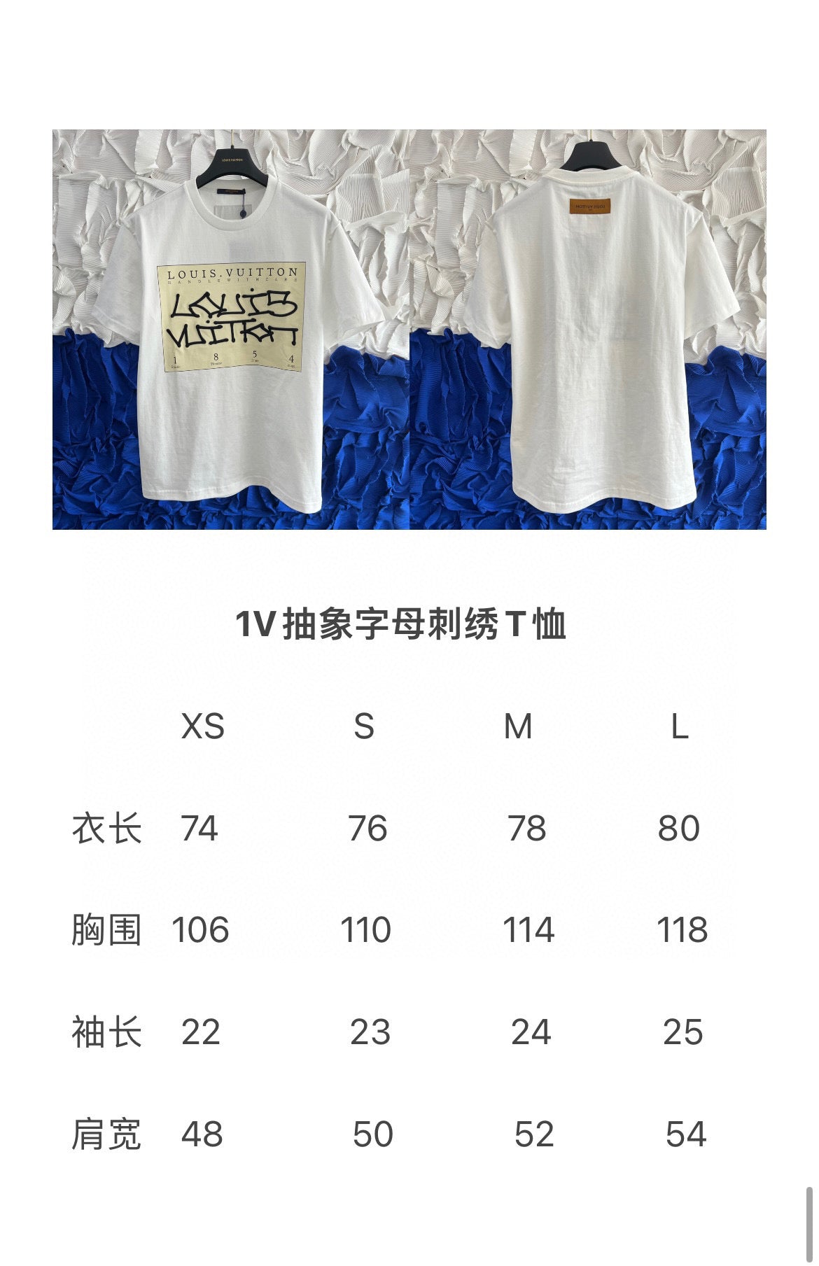 Louis Vuitton T-shirt