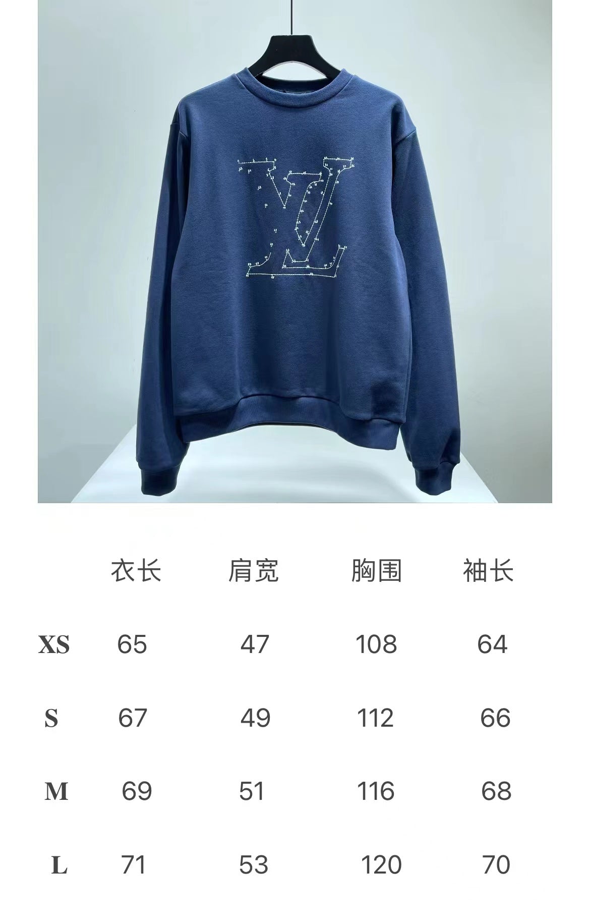 Louis Vuitton Sweatshirt