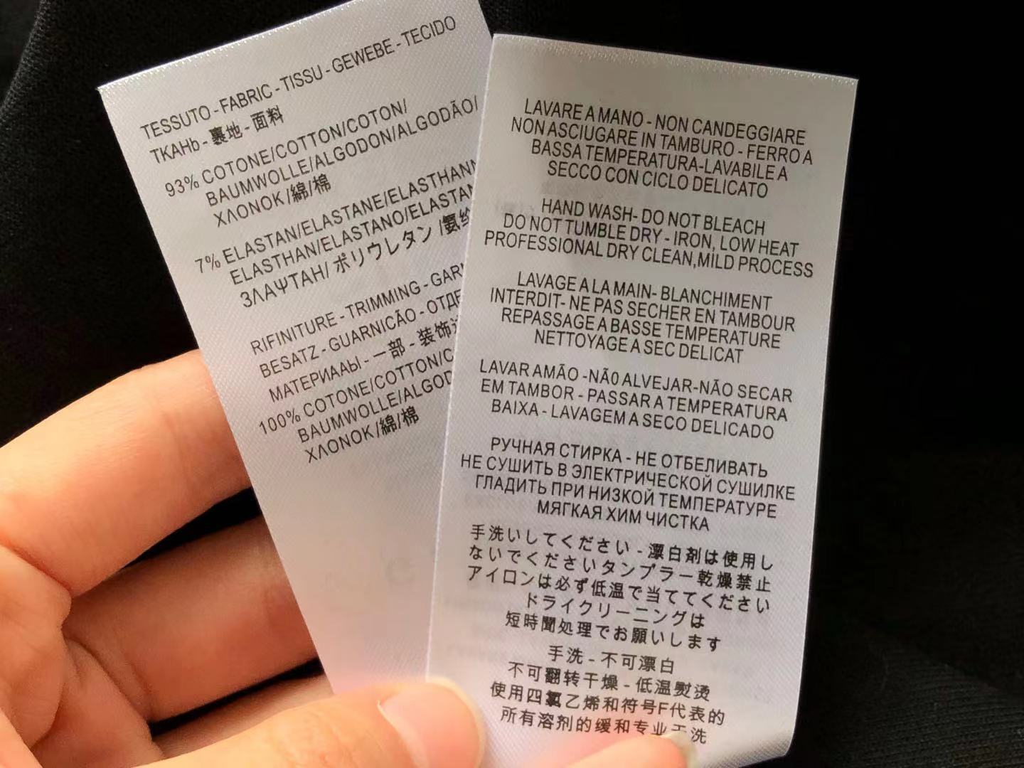 Gucci x Balenciaga T-shirt