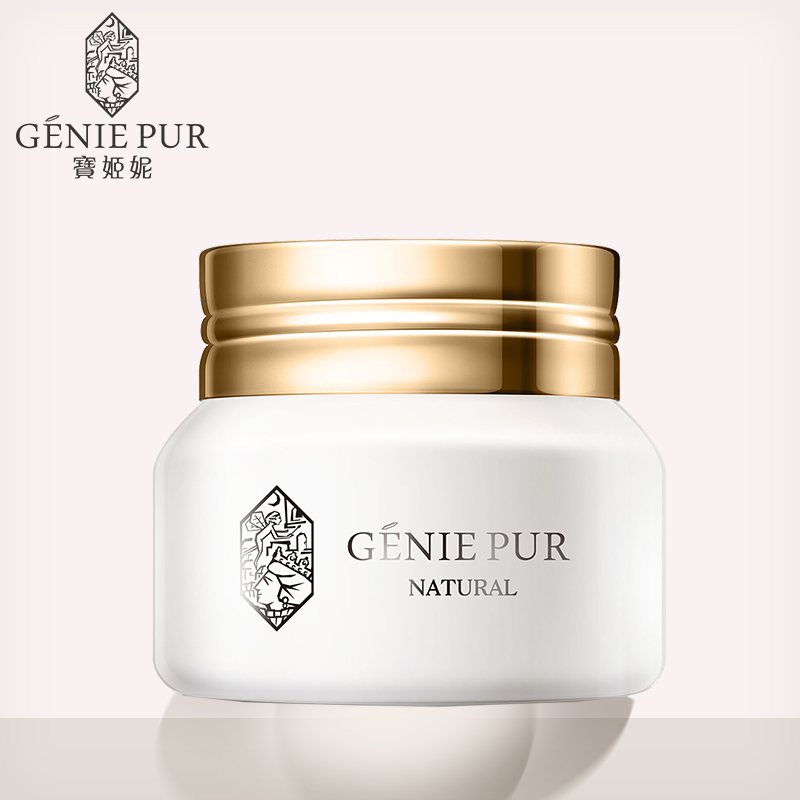 Rose Skin Care Aromatic Whitening Revitalizing GENIE PUR facial Cream firming and lift skin &Moisturizing&Anti-aging 50ml