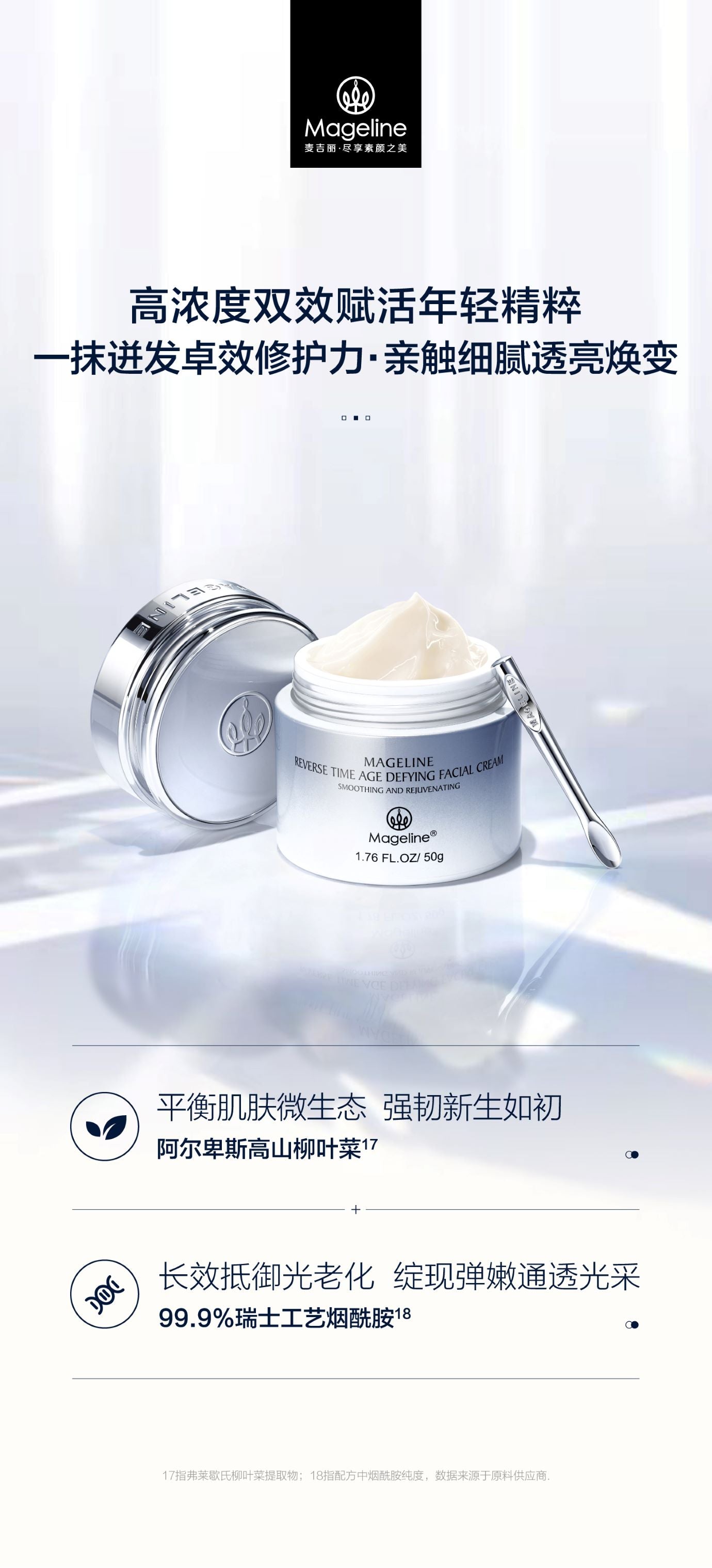 Mageline Reverse Time Age Defying Facial Cream