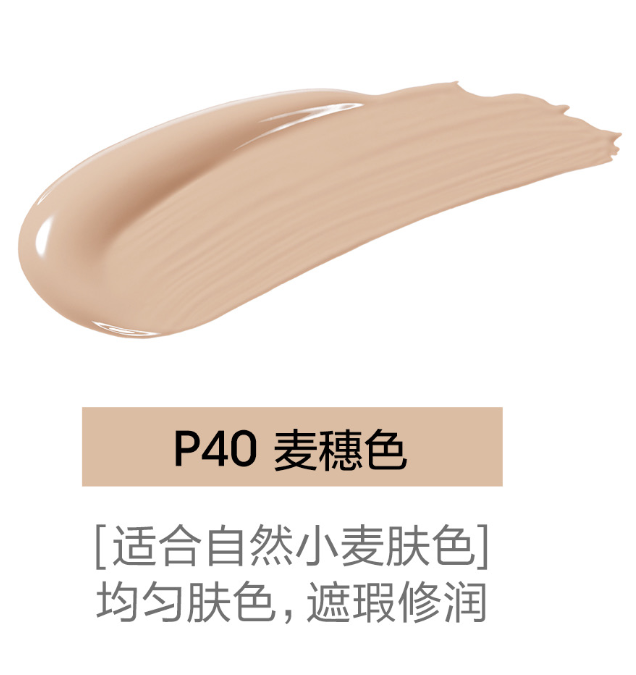 Mageline Hydra Moisturizing Long Wear Foundation
