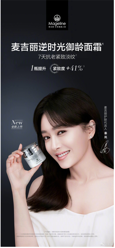 Mageline Reverse Time Age Defying Facial Cream