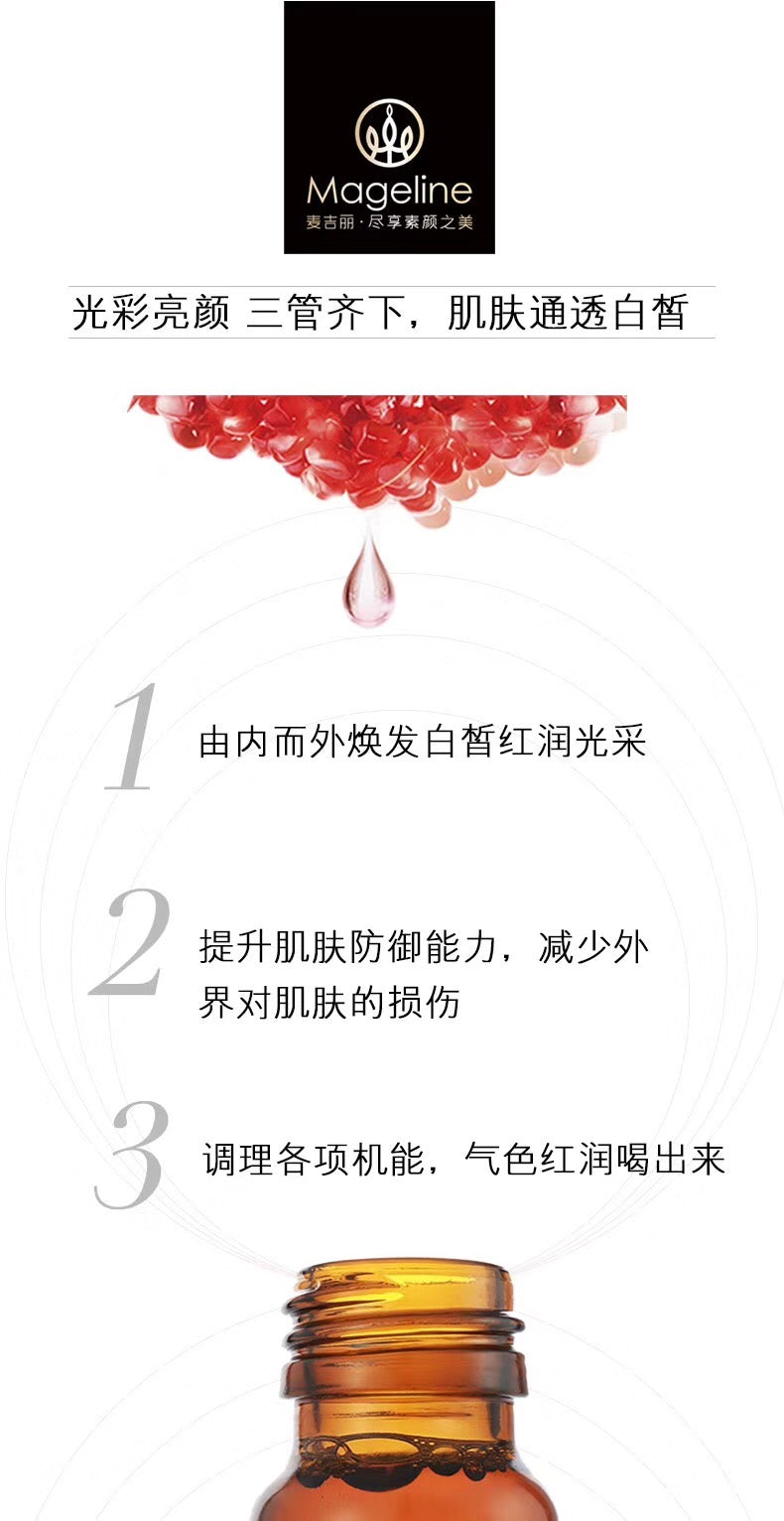 Mageline Pomegranate Multi-Berry Drink