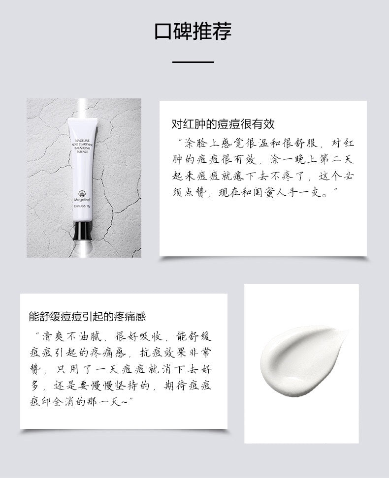 Mageline Acne Clarifying Balancing Essence