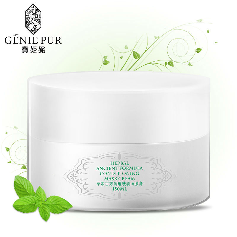 GENIE PUR Herbal Anctient Recipe Mask Cream Whitening Moisturizing Brighten Skin Care Acne Treatment facial Mask