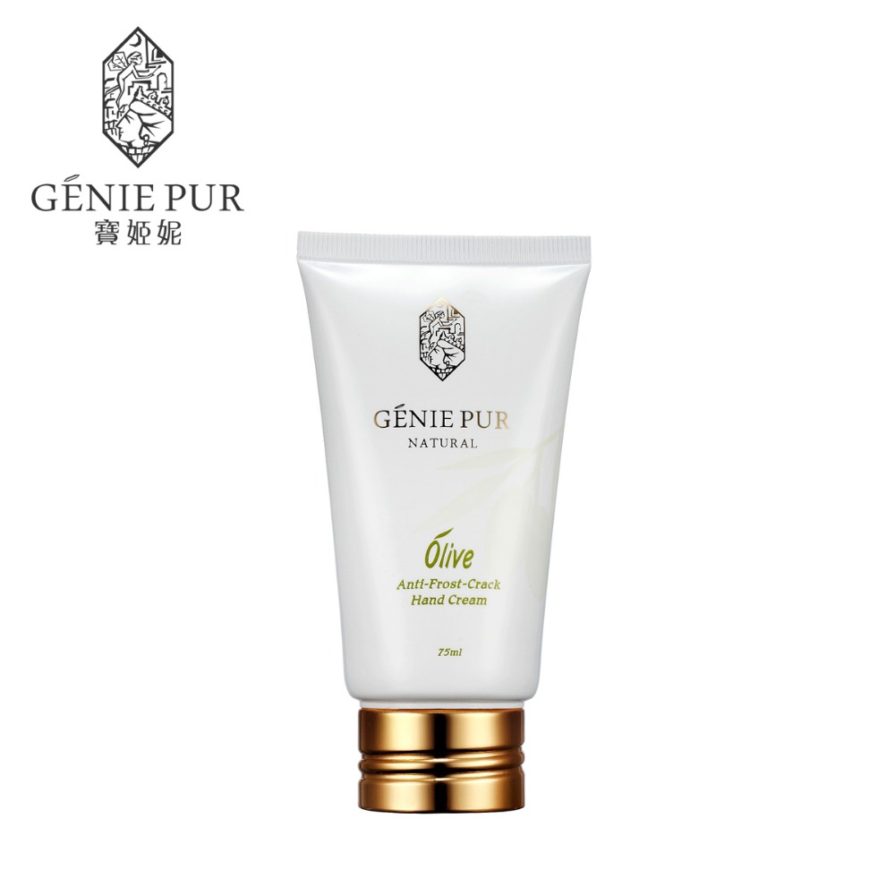 Olive Hand Cream GENIE PUR Fragrant Hand Lotion 75ml Long-lasting Hand Care Moisturizing Anti-drying Prevent Hand Skin Crack