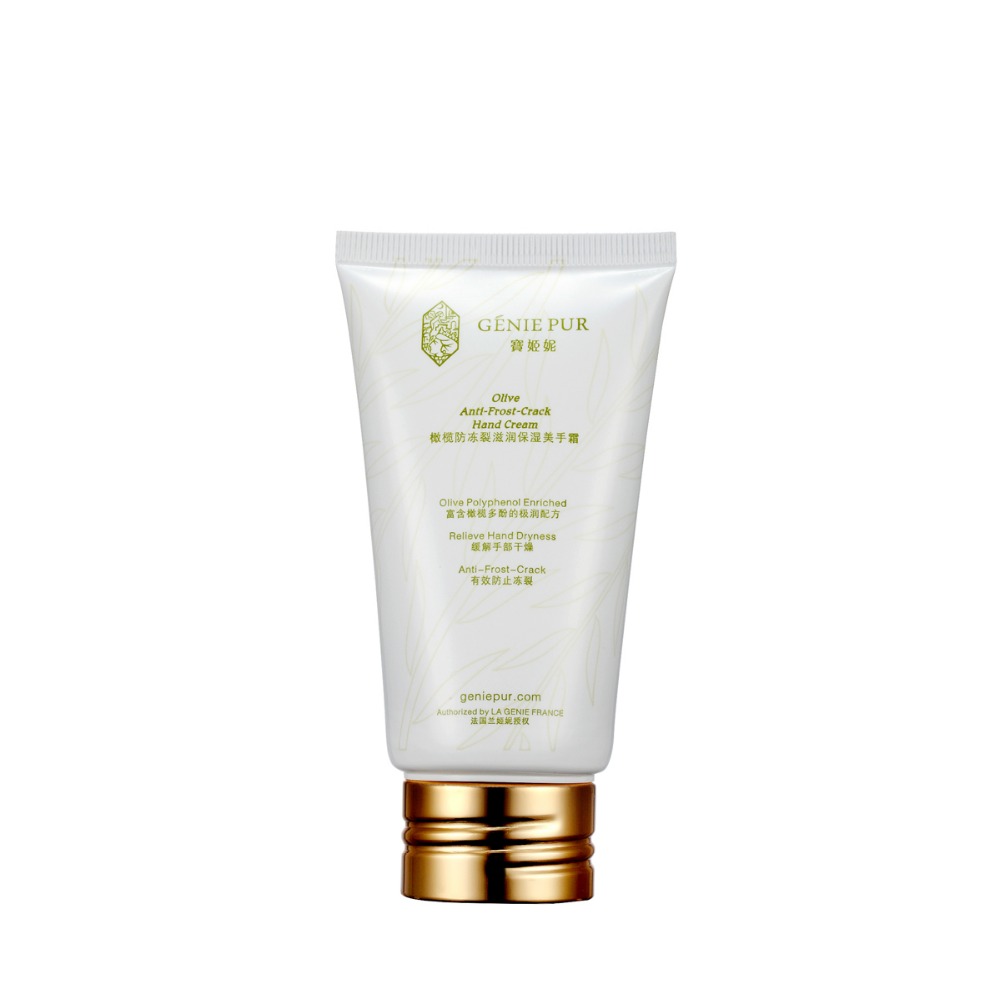 Olive Hand Cream GENIE PUR Fragrant Hand Lotion 75ml Long-lasting Hand Care Moisturizing Anti-drying Prevent Hand Skin Crack