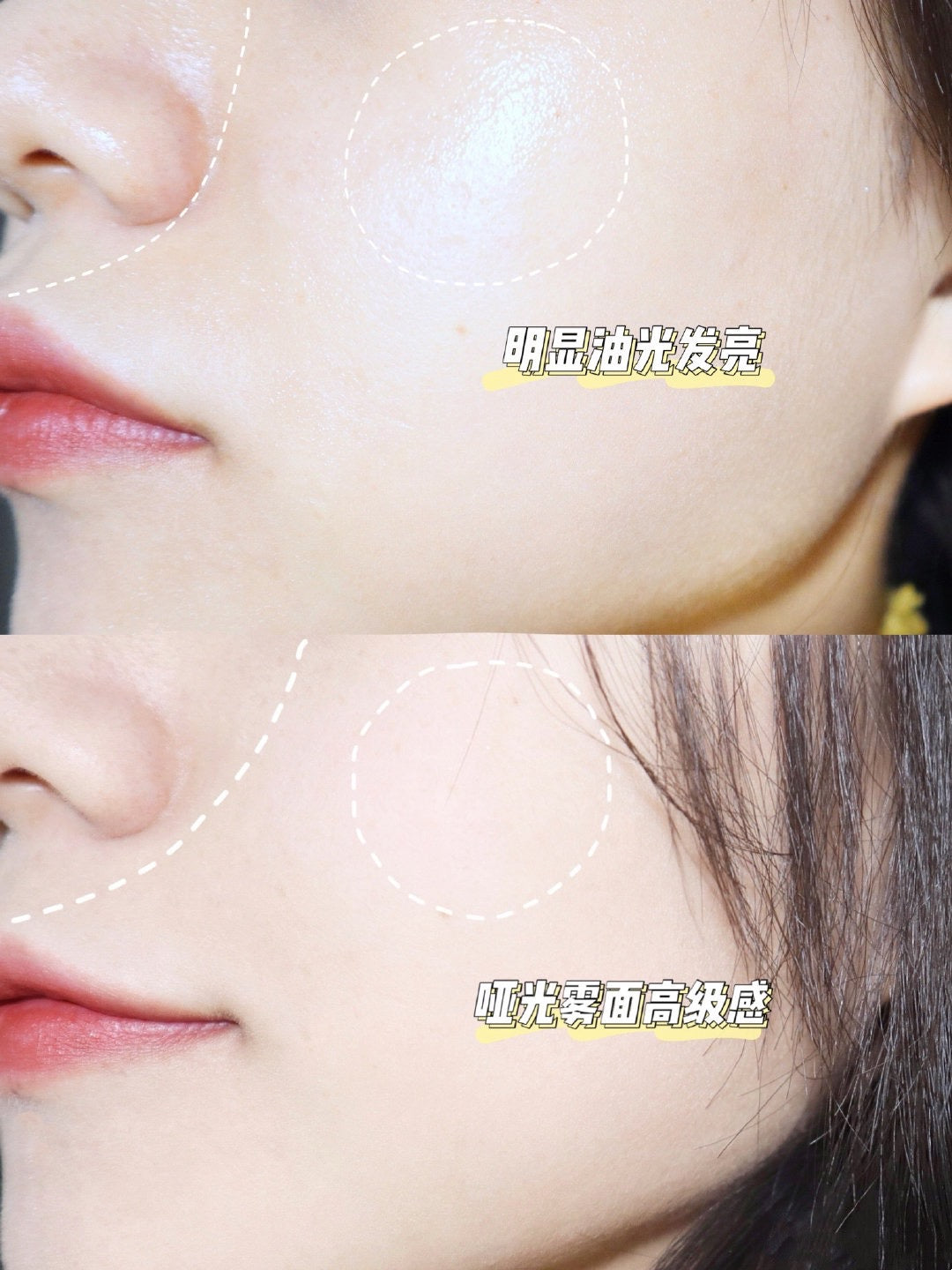 Mageline Brightening Air Loose Powder