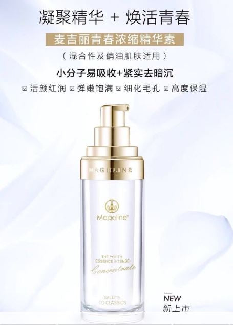 Mageline The Youth Essence Intense Concentrate (Combination & Oily Skin)