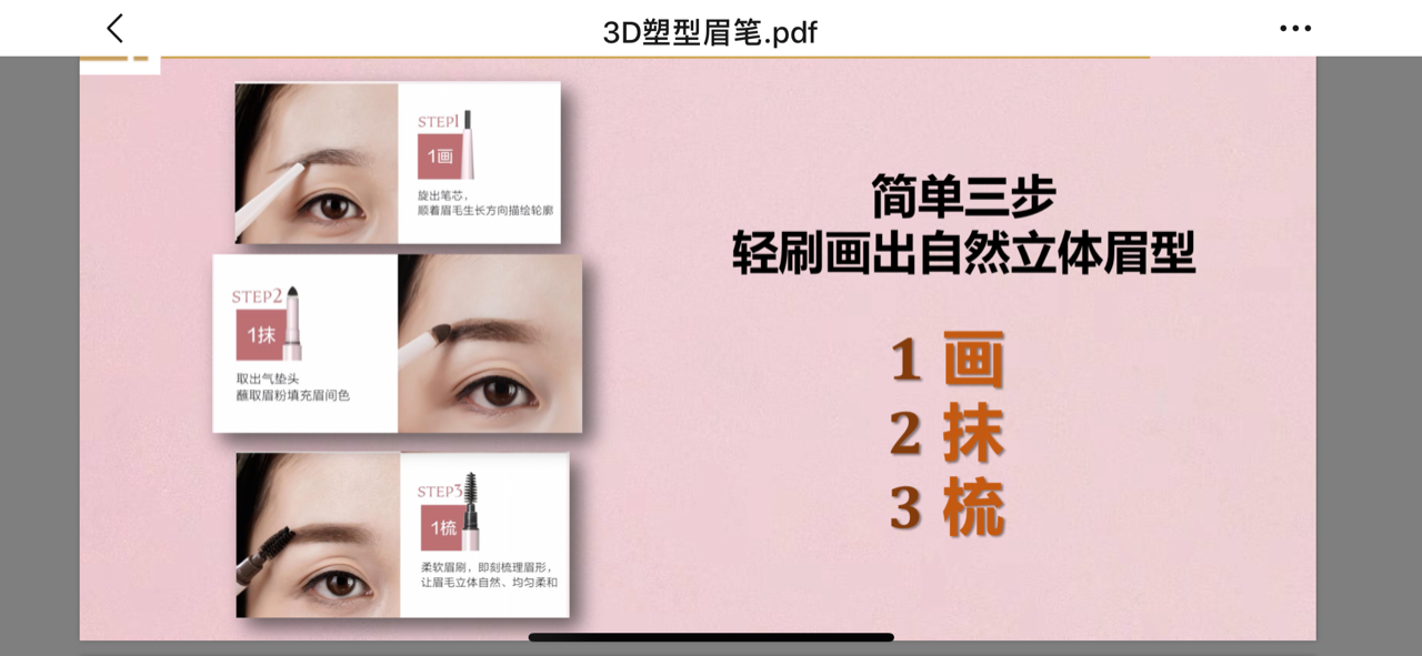 Mageline 3-in-1 Sculpturing Eye Brow Pencil