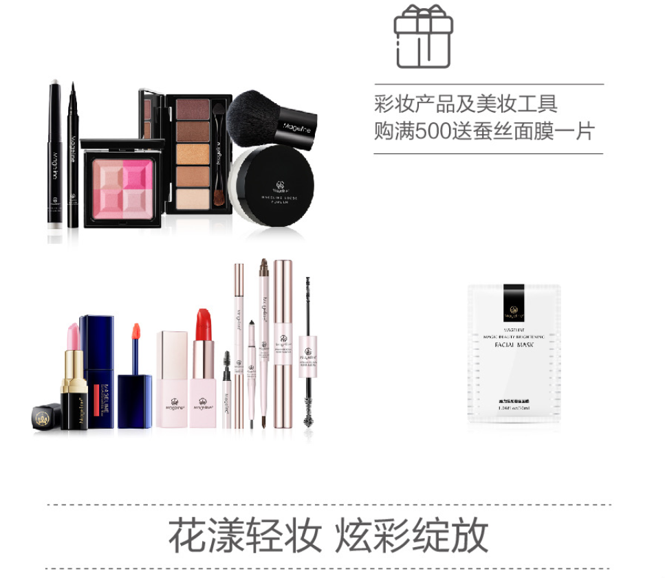 Mageline Sparkline Eye Dual Ended Mascara