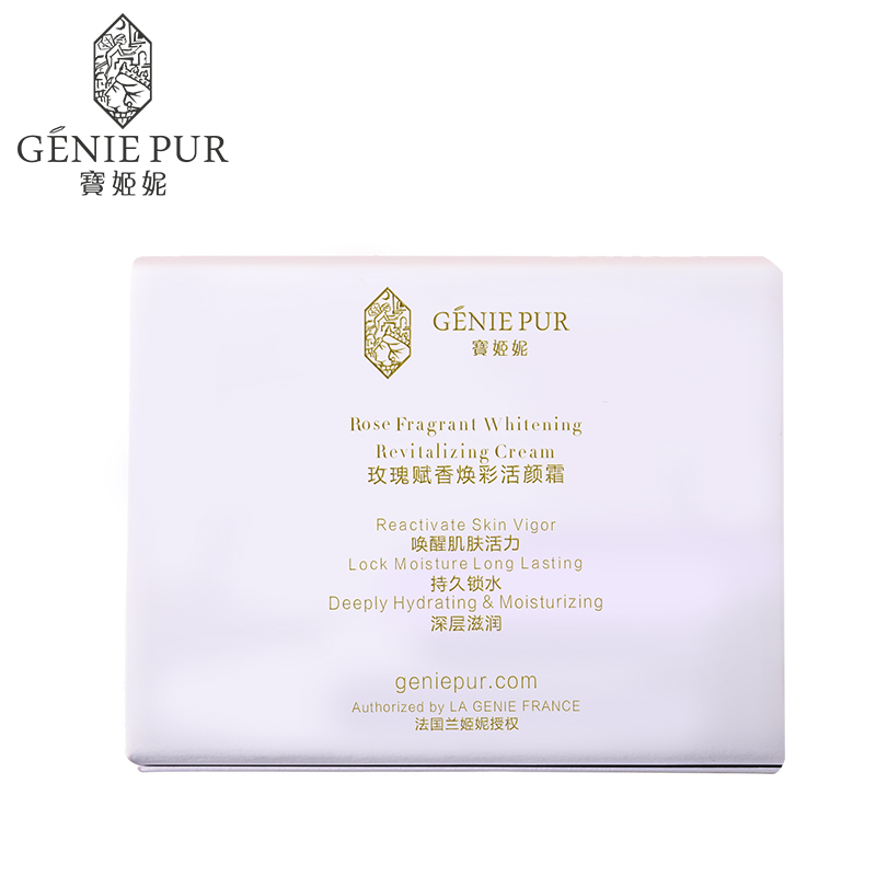 Rose Face Cream GENIE PUR Day & Night Moisturizing Brightening 50ml Skin Equalizing 100% GENUINE Discouraging Wrinkle