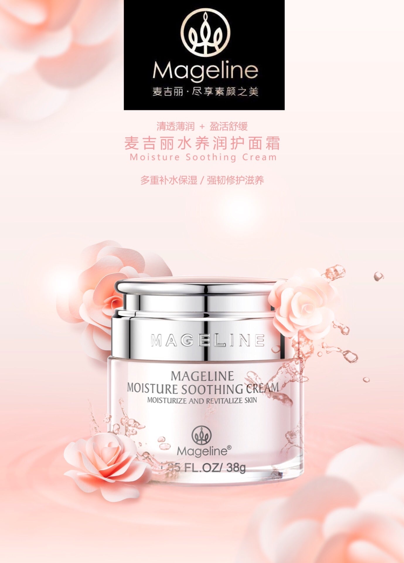 Mageline Moisture Soothing Skincare Set