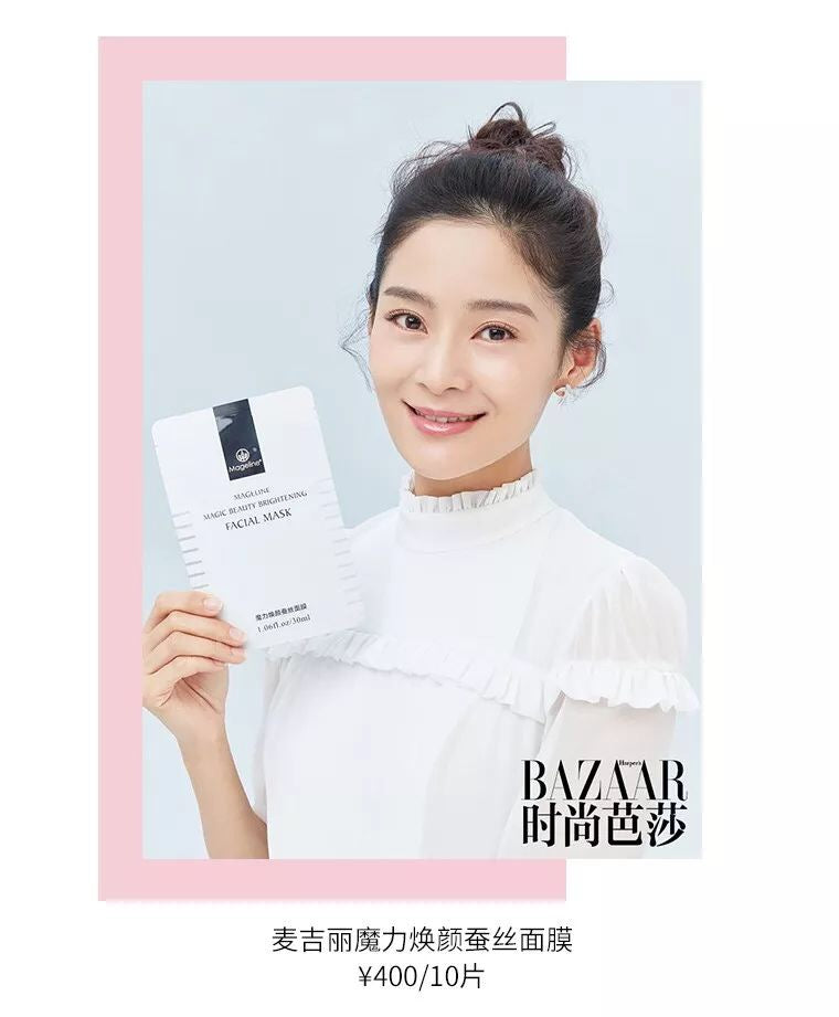 Mageline Magic Beauty Brightening Mask