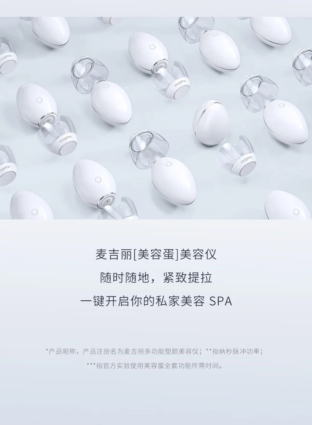 Mageline Multi-Functional Beauty Egg