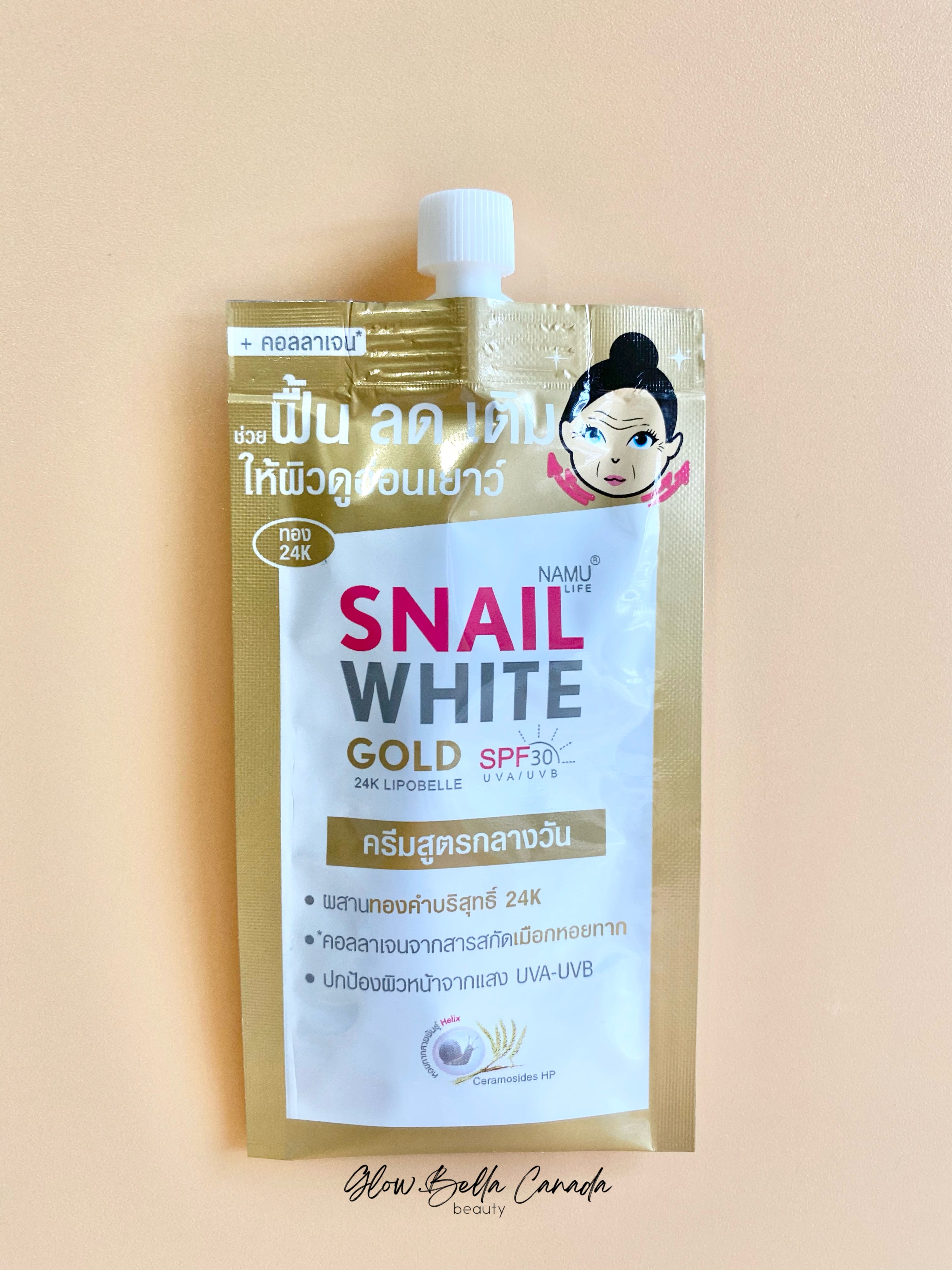 NAMU LIFE SNAILWHITE Gold Cream 7ml