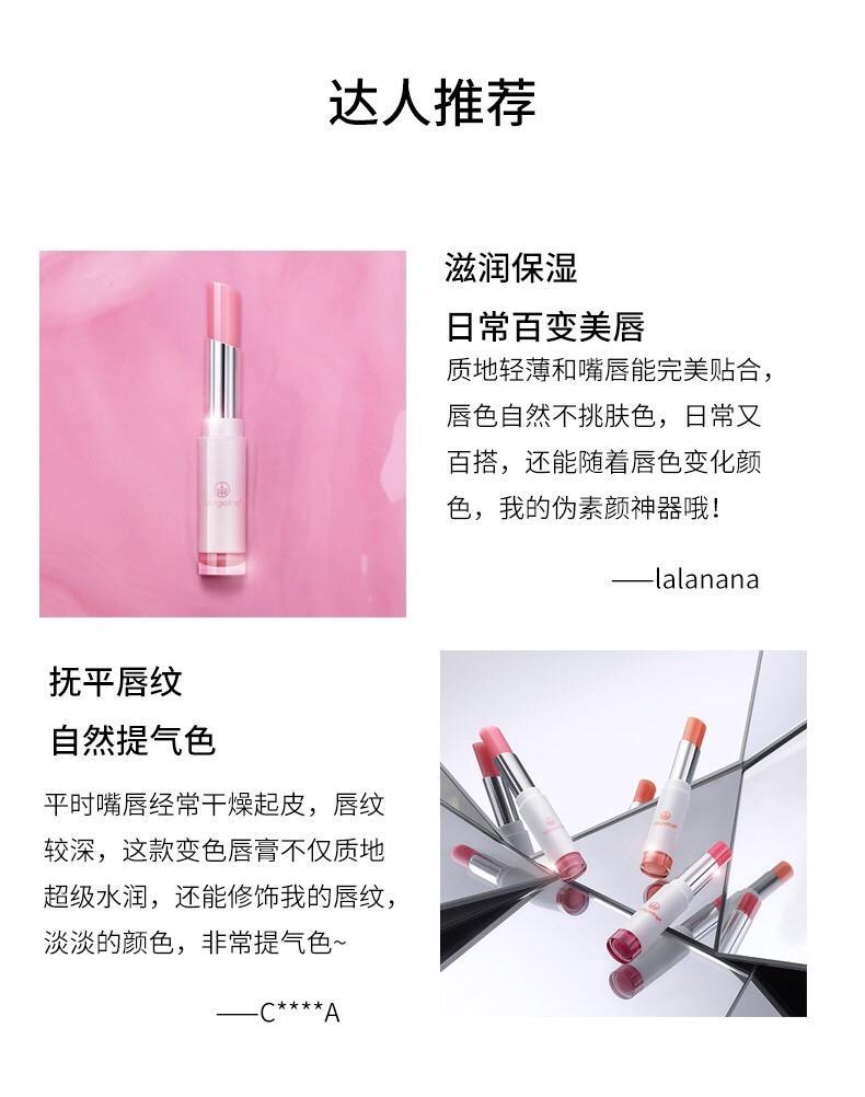 Mageline Hydra Colour Change Lip Balm