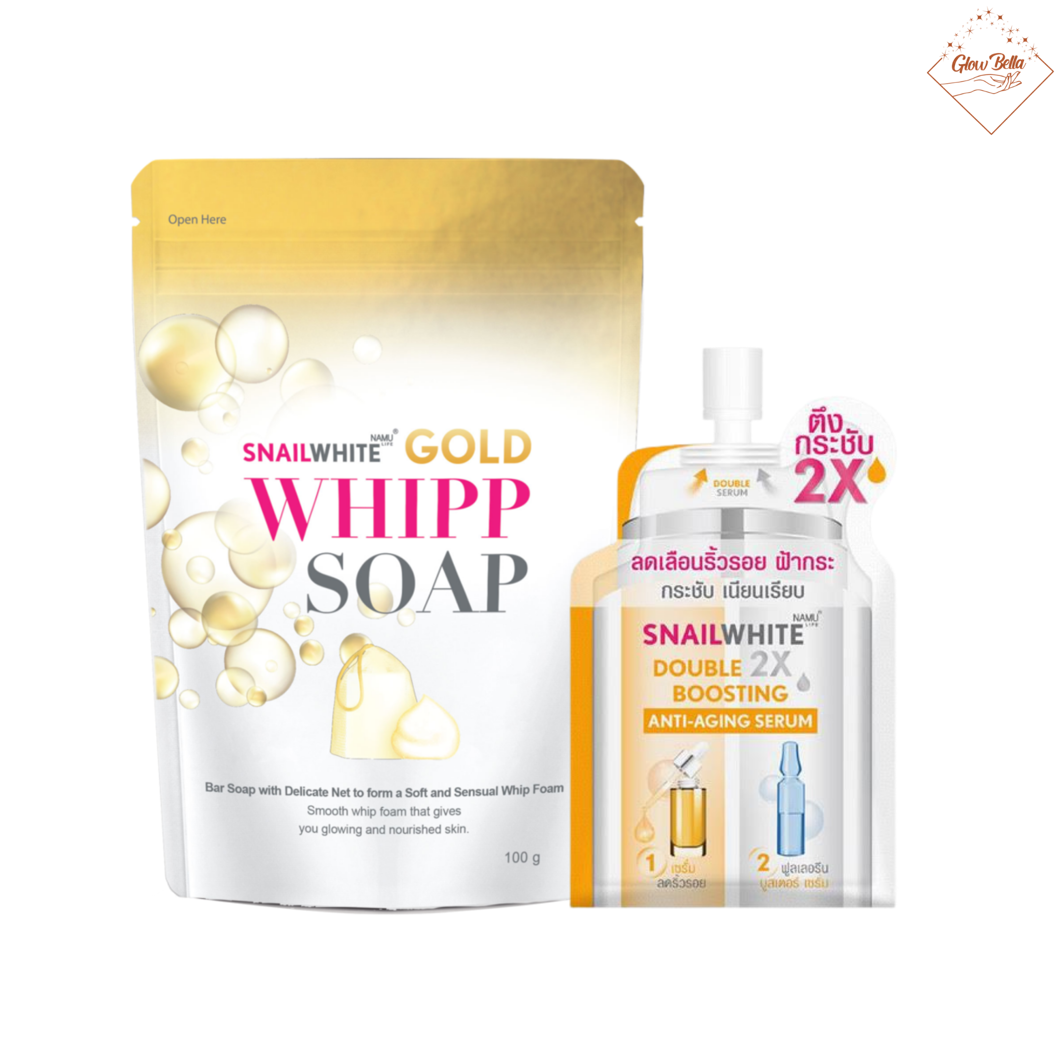 NAMU LIFE SNAILWHITE Anti Aging Set