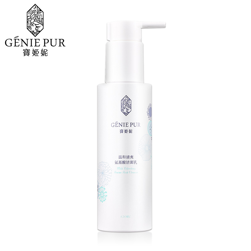 GENIE PUR Mild Amino Acid Cleanser Brightening Refreshing Cleansing Pores Makeup Residue 120ml Skin Friendly Non-irritating