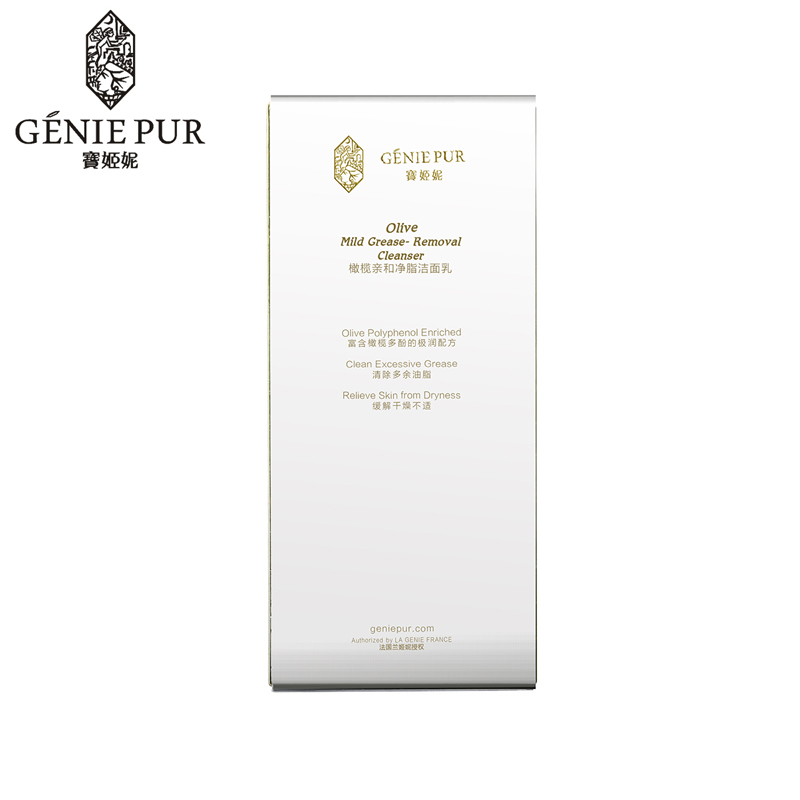 Olive Facial Cleanser GENIE PUR Remove Grease Fouling Makeup Residue Free Radical 115ml Prevent Clogged Pores Acne Blackhead