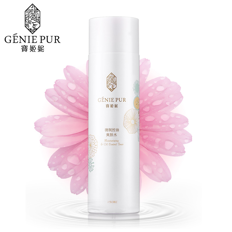 Moisturizing Oil Control Toner GENIE PUR Skin Conditioning 150ml PH Balance Better Absorption For Oily Sensitive Skin Care