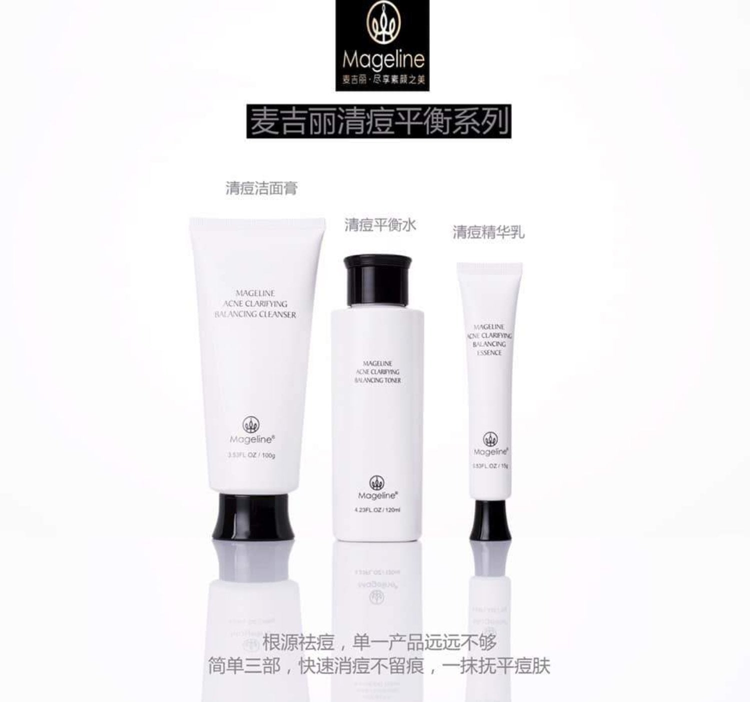 Mageline Acne Clarifying Balancing Set