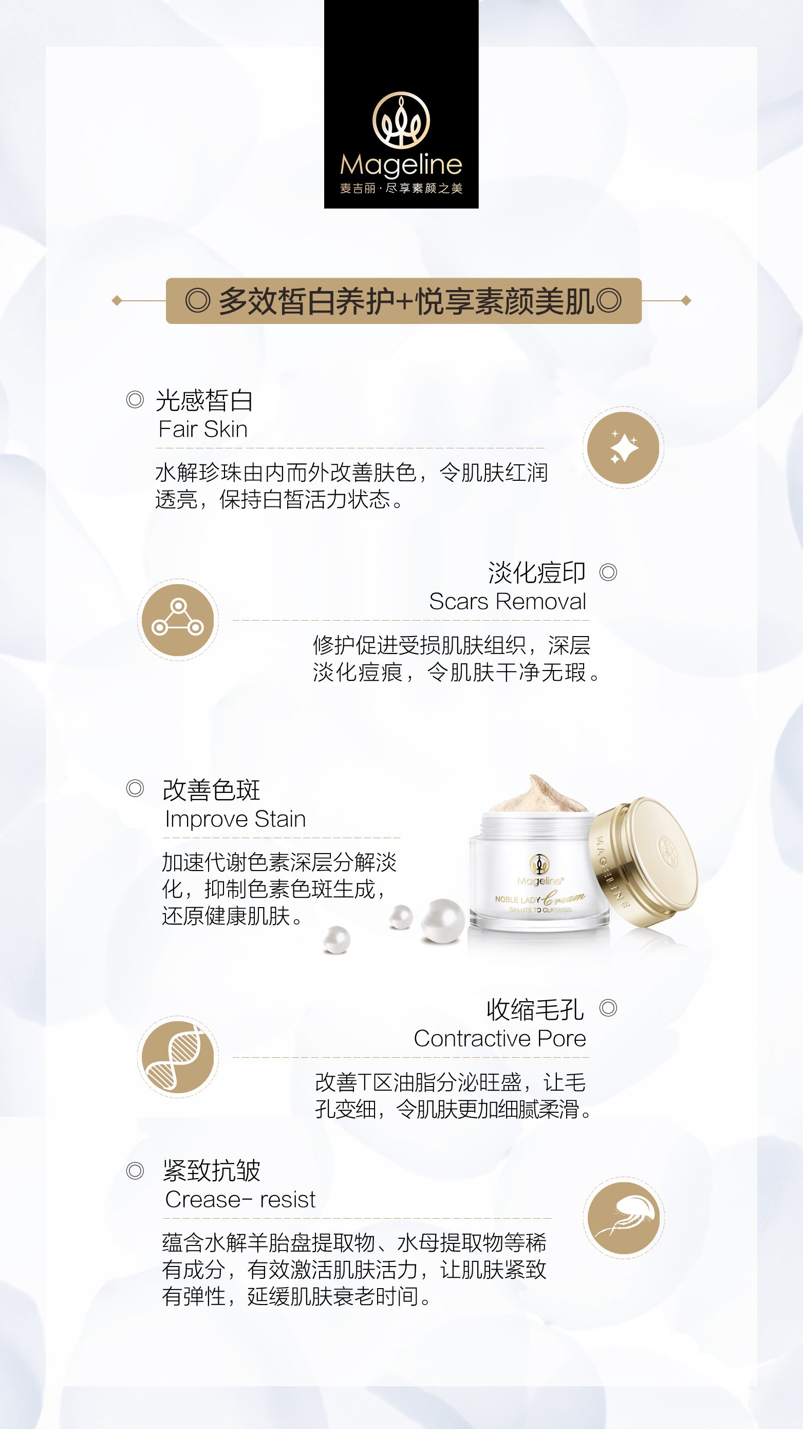 Mageline Noble Lady Cream