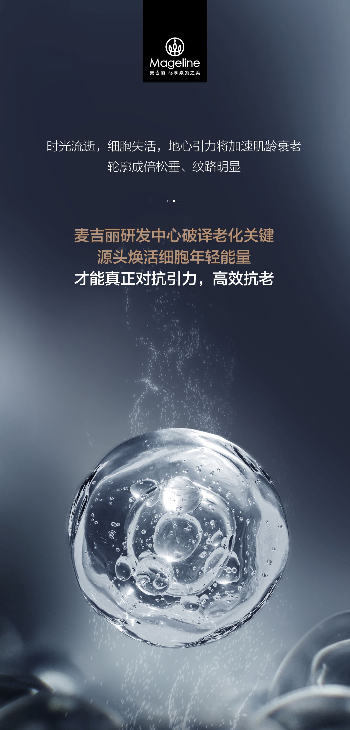 Mageline Reverse Time Age Defying Facial Cream