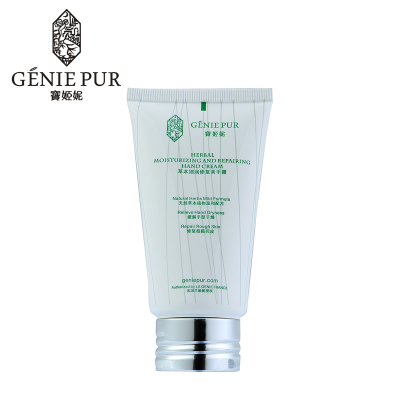 GENIE PUR Herbal Moisturizing&Repairing Hand Cream Hand Care Hand Skin Beauty 75ml Whitening Cream