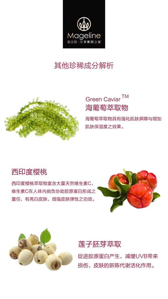 Mageline Collagen Beauty Drink