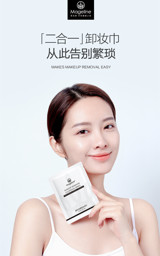 Mageline Makeup Remover Cleansing Wipes