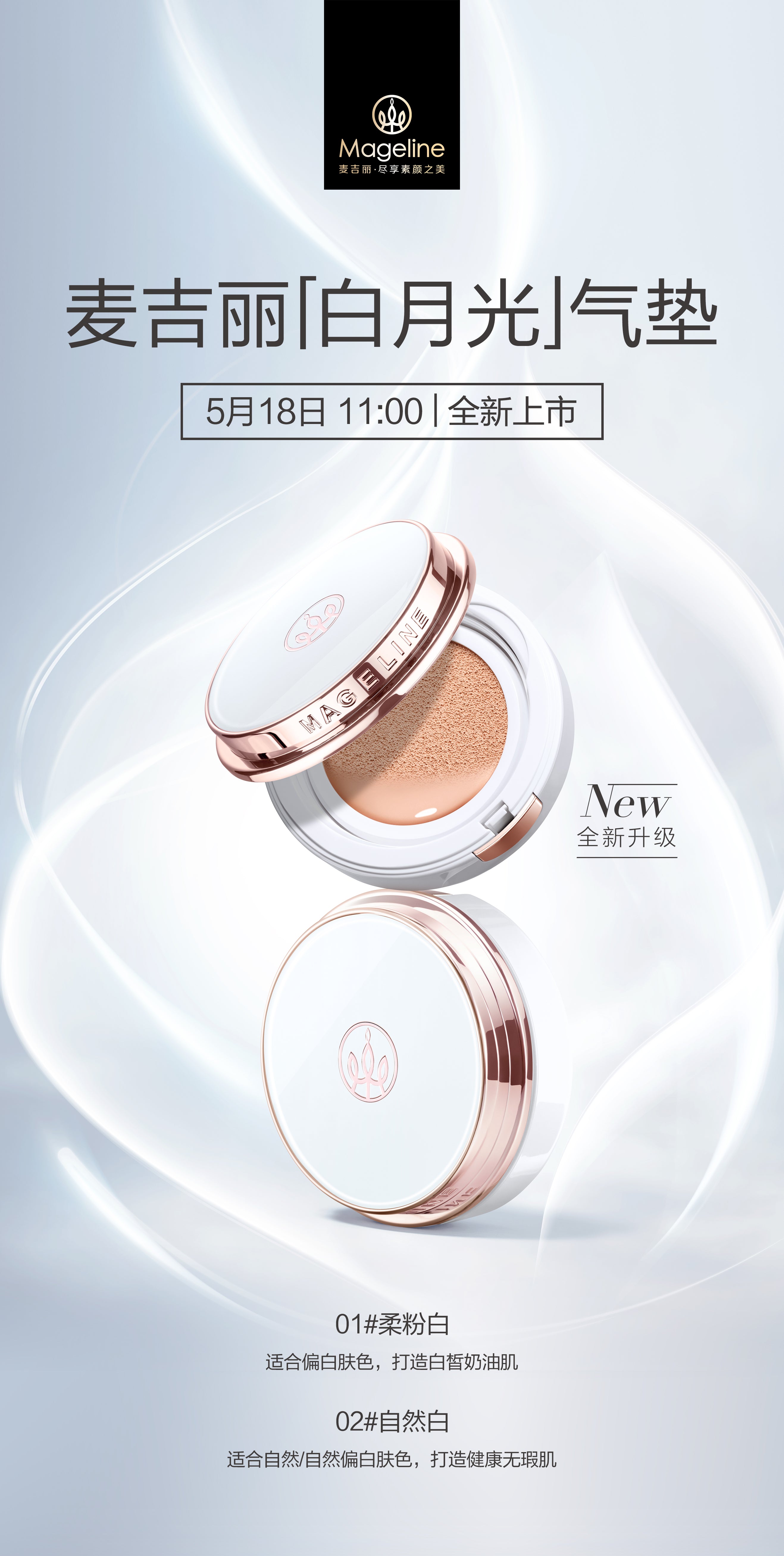 Mageline Moonlight Cushion