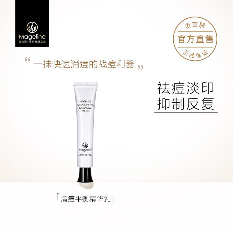 Mageline Acne Clarifying Balancing Essence