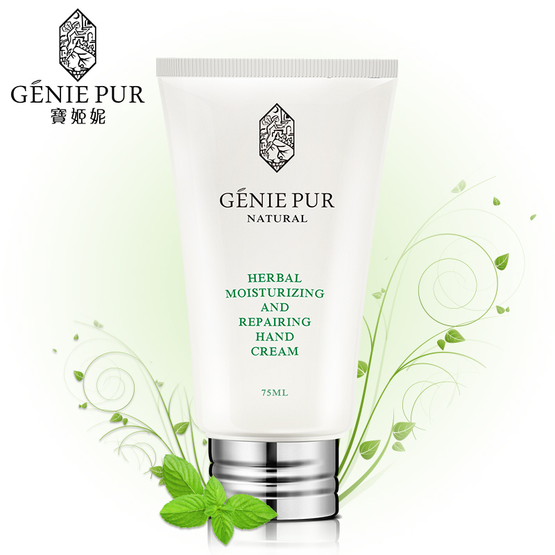 Herbal Hand Cream GENIE PUR Hand Lotion 75ml Hand Care Hand Skin Beauty Whitening & Moisturizing & Anti-aging & Anti-drying