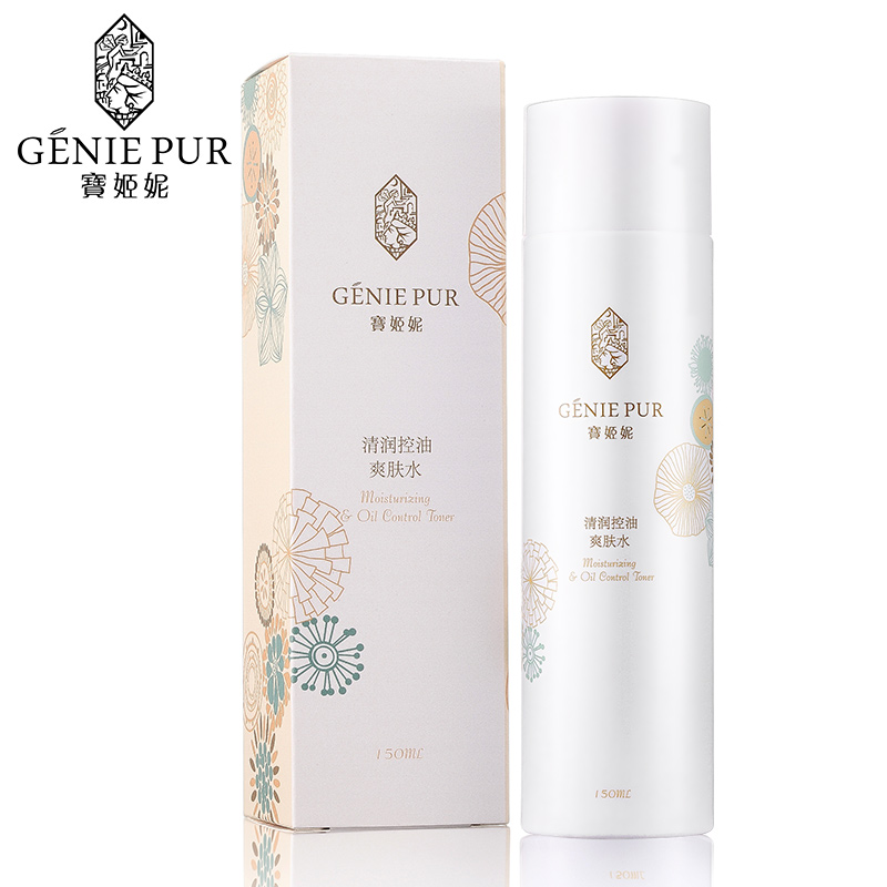 Moisturizing Oil Control Toner GENIE PUR Skin Conditioning 150ml PH Balance Better Absorption For Oily Sensitive Skin Care