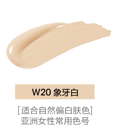 Mageline Hydra Moisturizing Long Wear Foundation